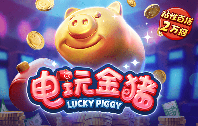 皇冠9393体育平台APP下载