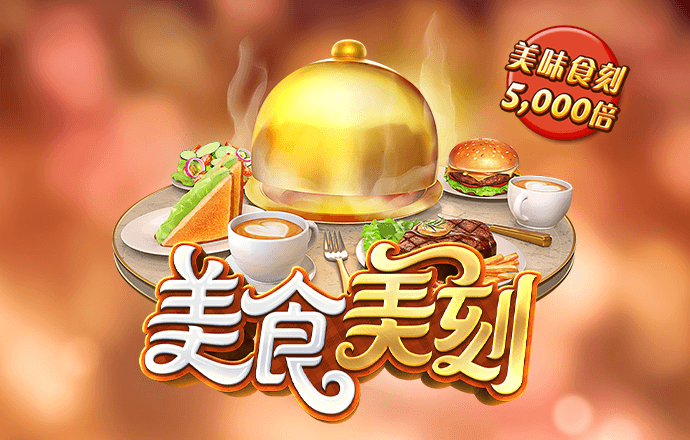 乐鱼体育app在线登录